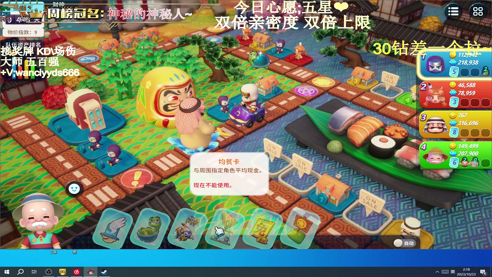 【2023-10-23 01点场】晚辞77：【双倍】顶级运营大师手法自由人