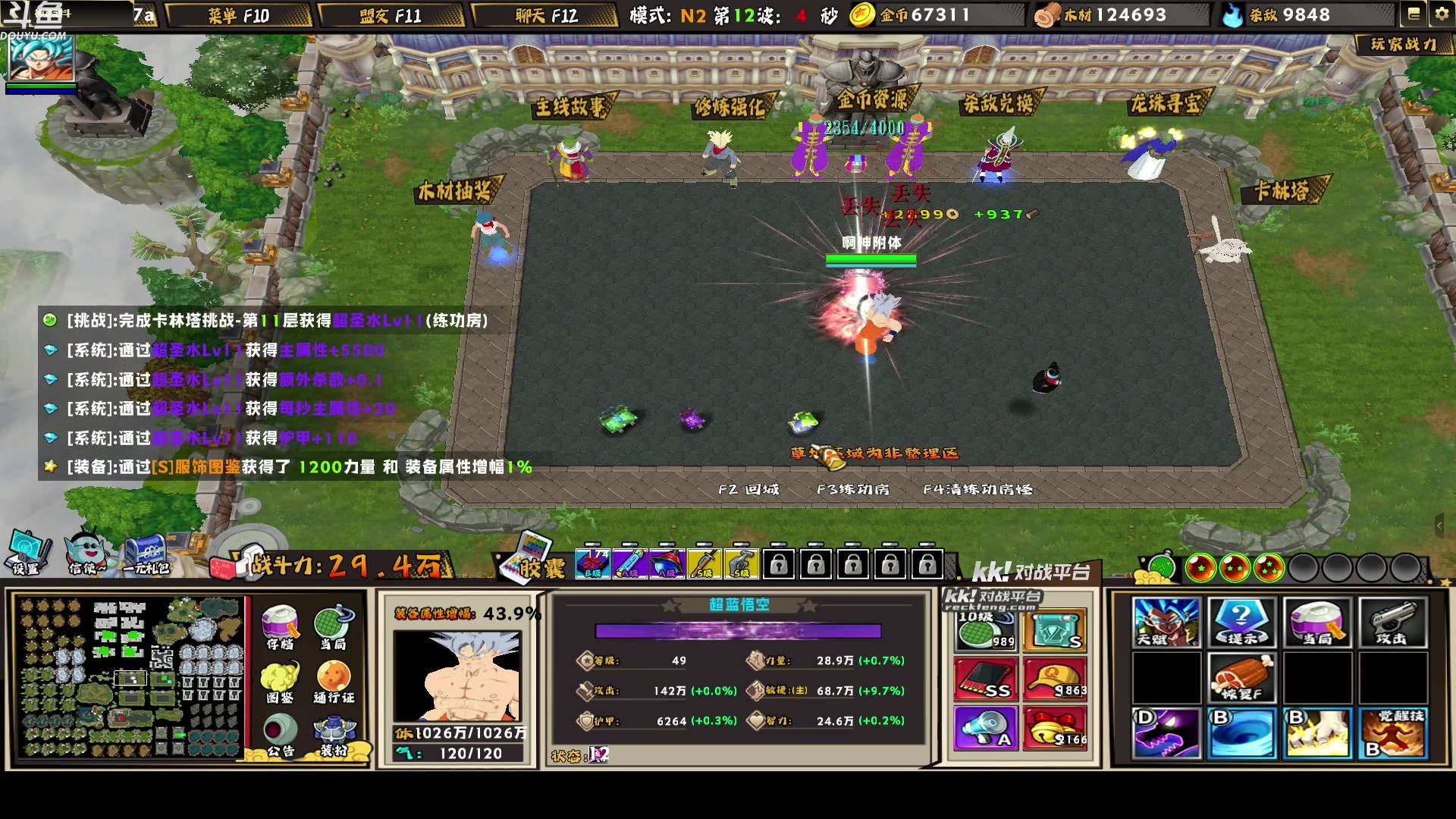 【2023-10-27 21点场】wenshen589：哪有这么容易倒下！