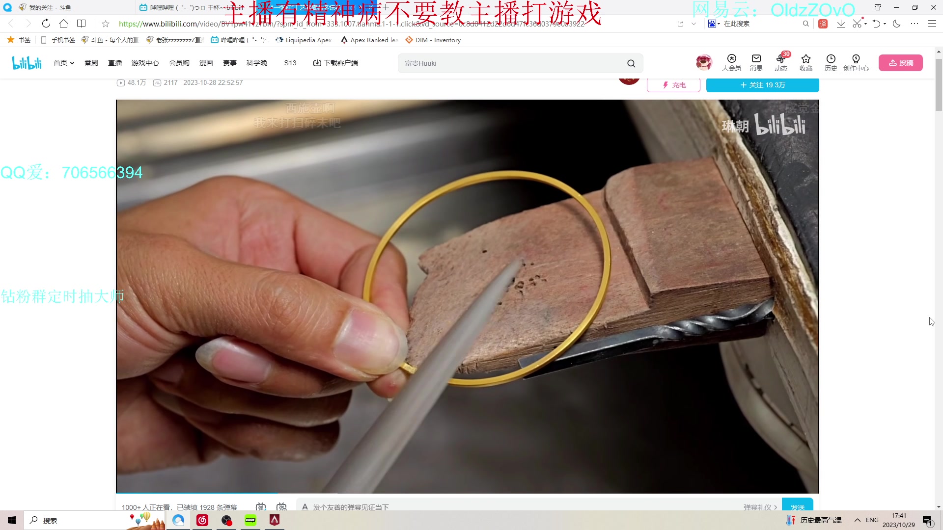 【2023-10-29 17点场】老张zzzzzzzzZ：我睡醒了但是我真的睡醒了吗
