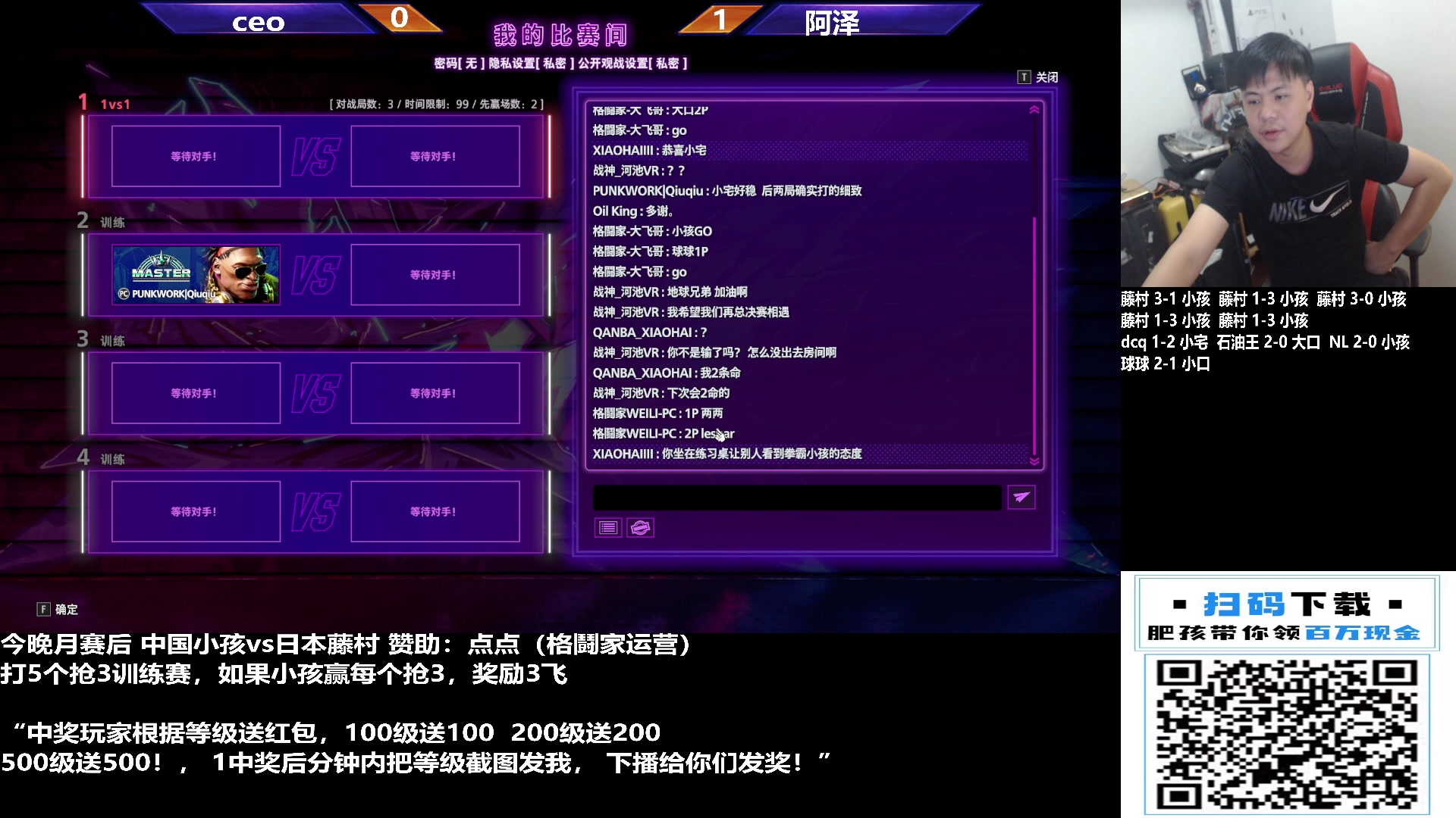 【2023-10-31 20点场】游天堂：小孩曾卓君：8点斗鱼杯