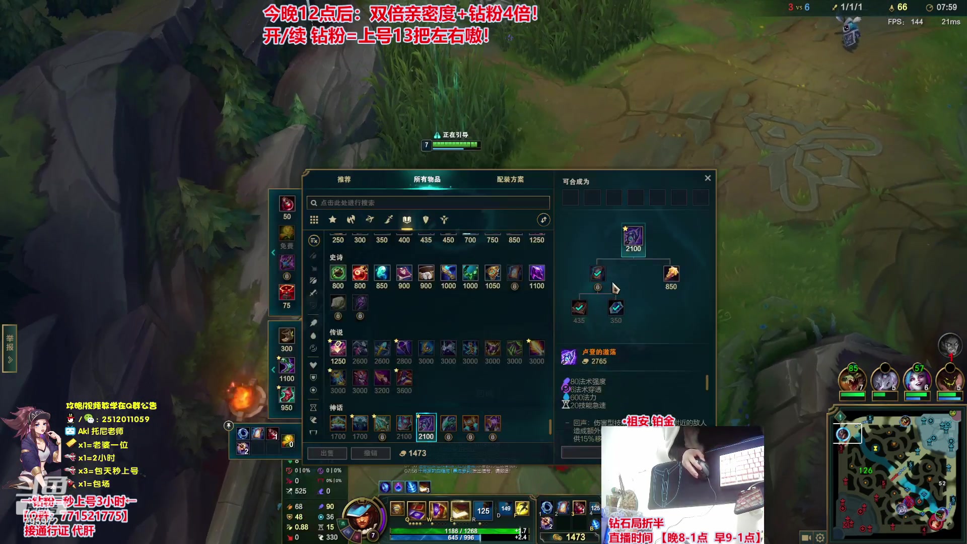 【2023-10-31 20点场】Akl托尼老师：飞机上号【30岁王者阿卡丽】大师局乱杀中