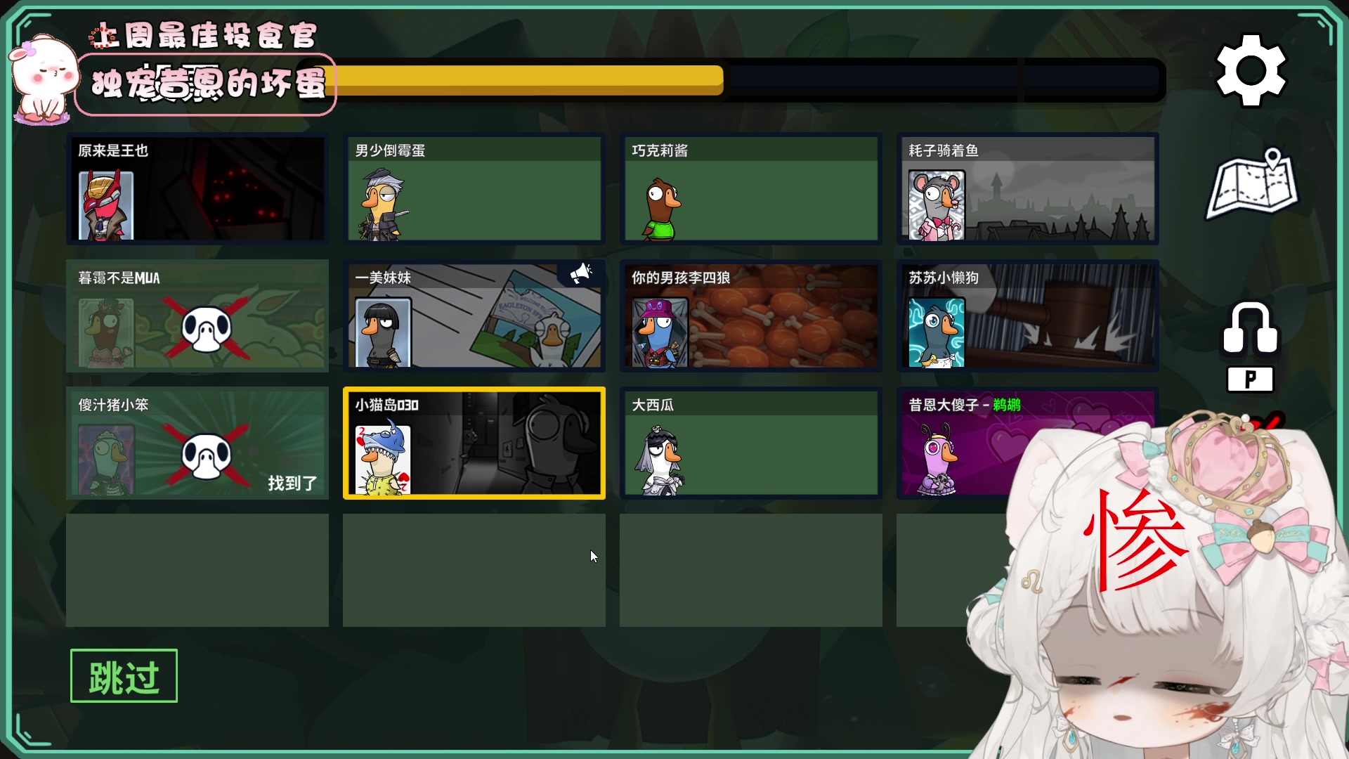 【2023-10-30 21点场】昔恩小姐姐：【小奶团】昔老师开课咯~