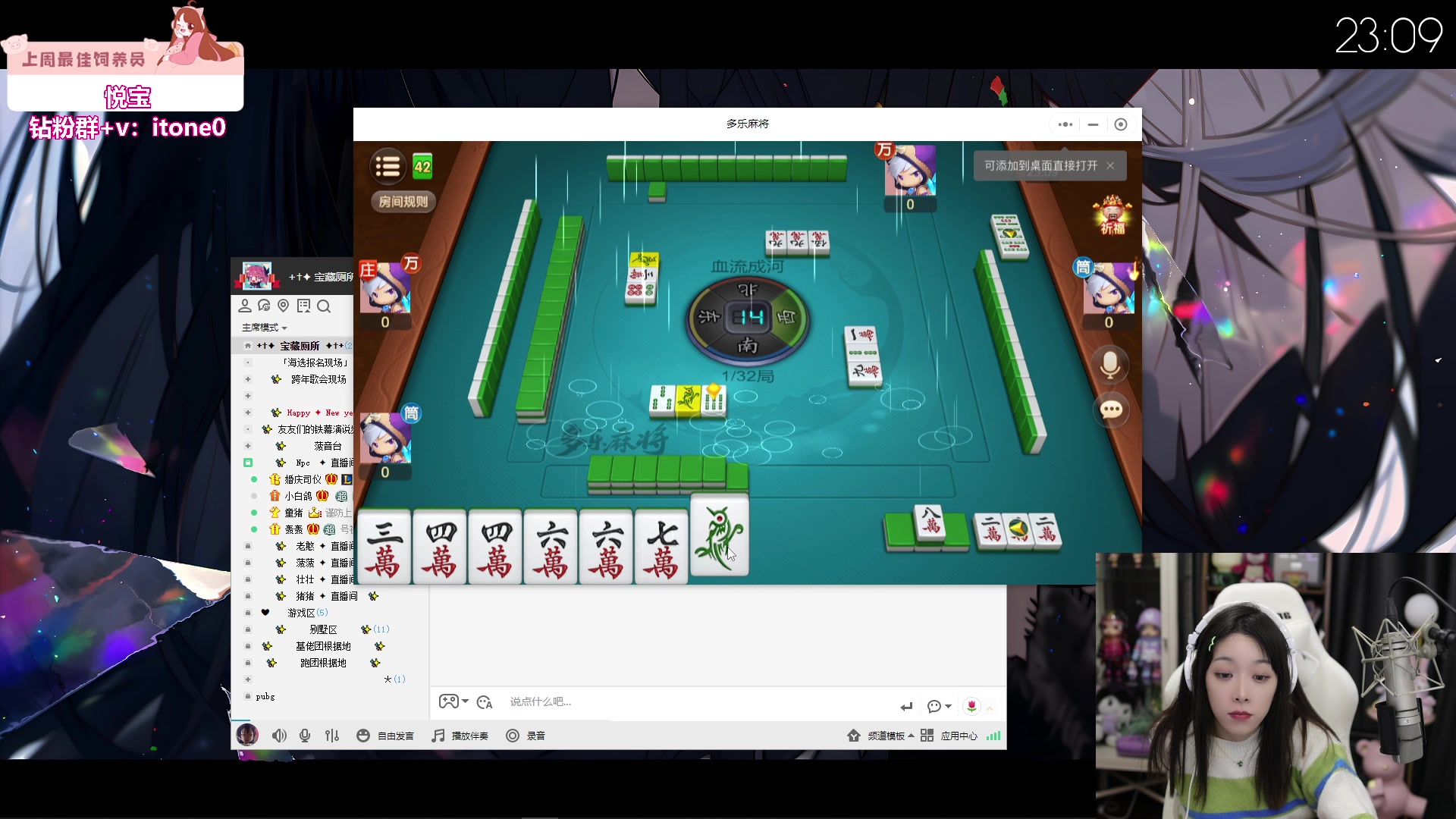 【2023-10-30 22点场】童猪啊i：和朋友们玩下极限闪击