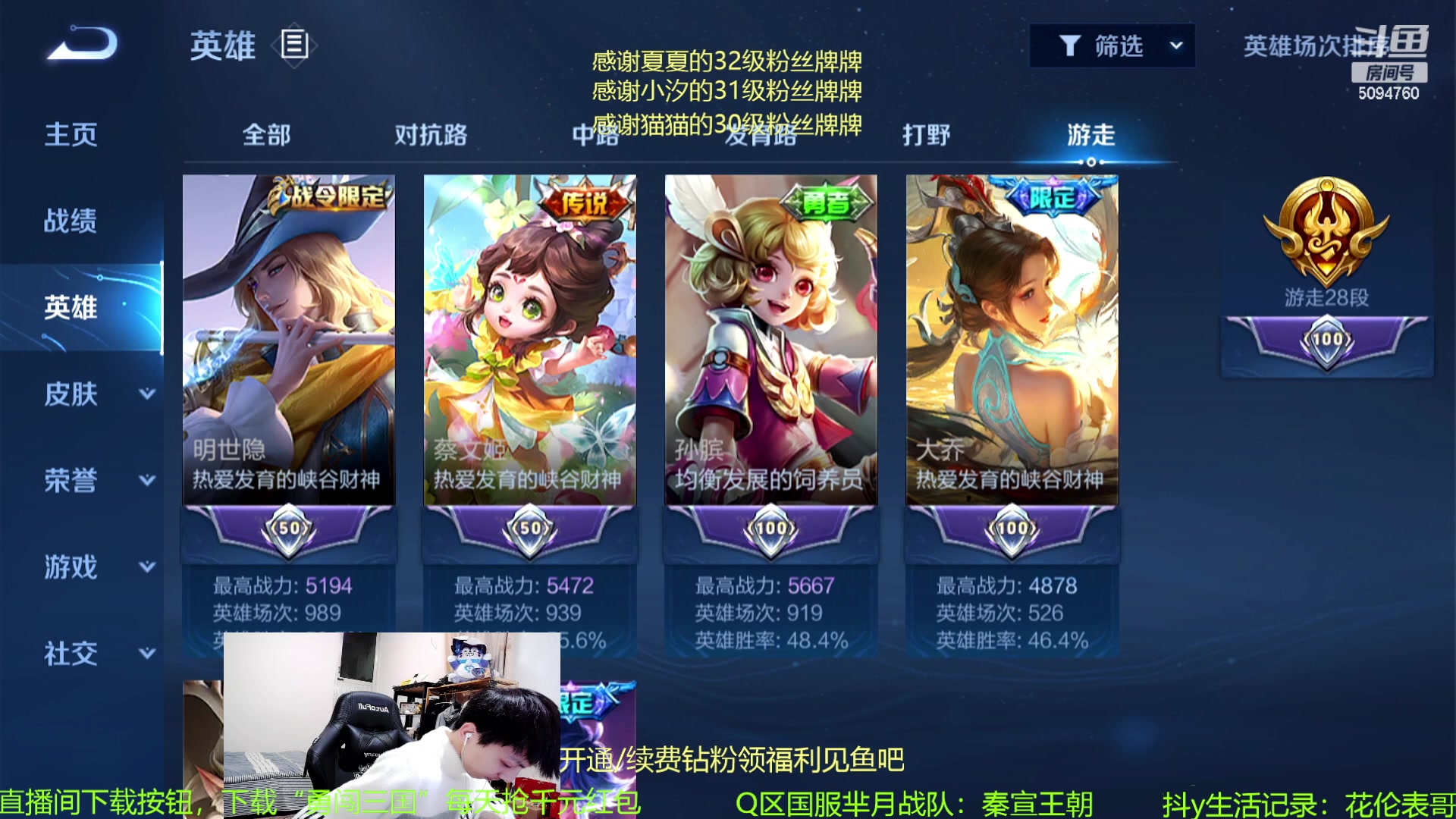 【2023-10-31 00点场】青鸾少年云天河：核爆芈月瞬杀一切~