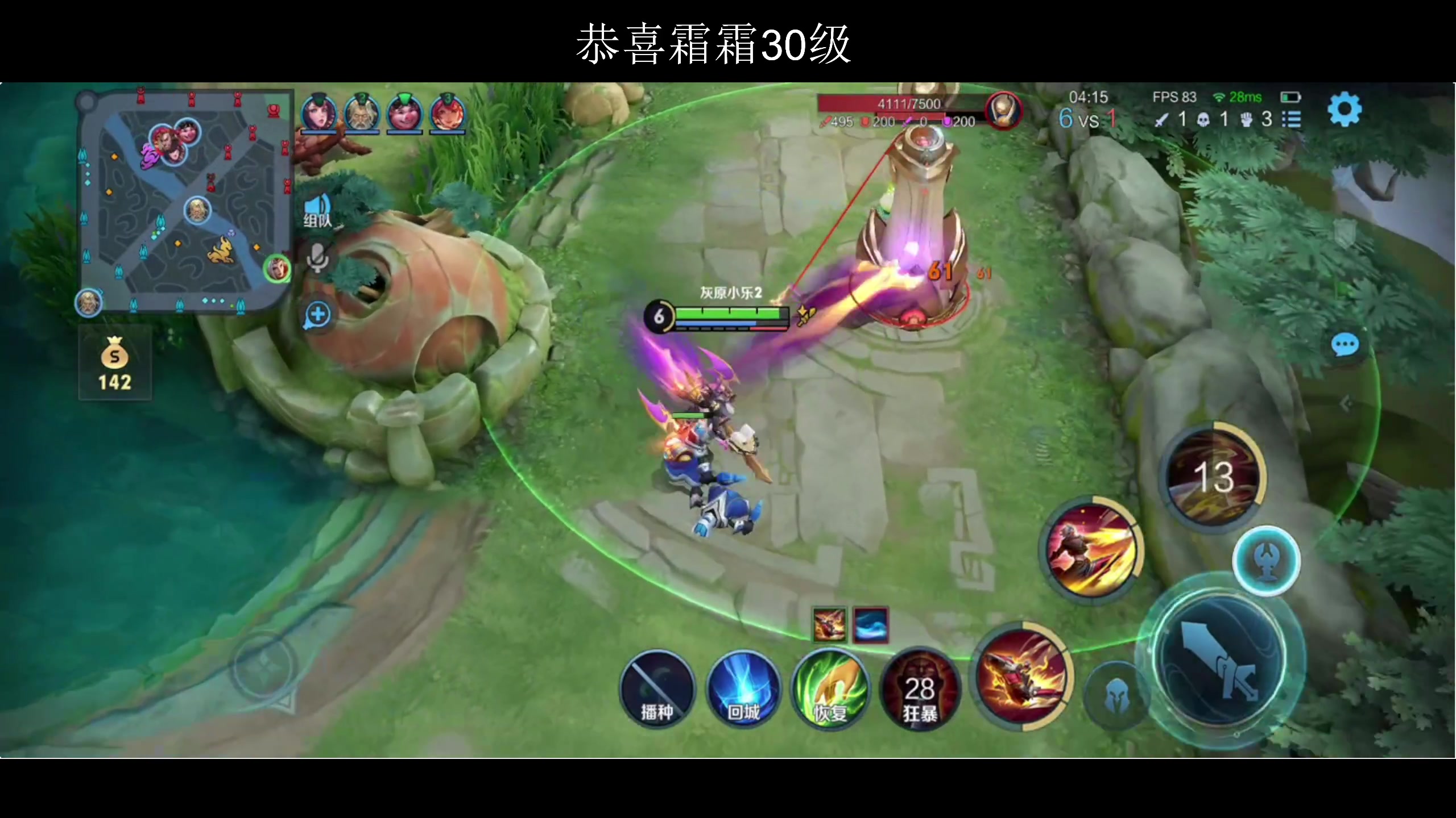【2023-10-30 21点场】小乐碎片：黄金双倍一元 粉丝牌