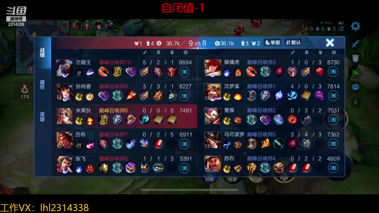 【2023-10-31 16点场】国服老狐狸：国服妲己：滴滴滴滴