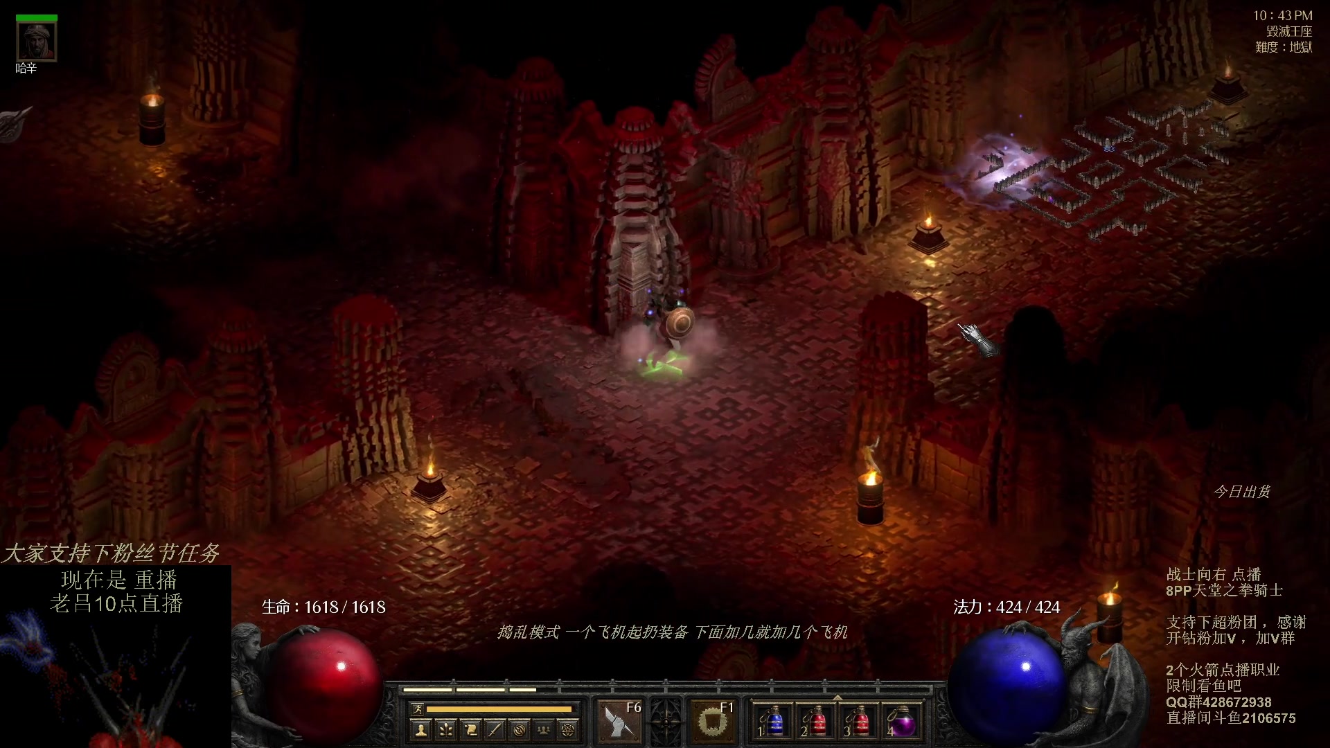 【2023-10-31 03点场】英雄吕布：暗黑 专家  电法 开荒