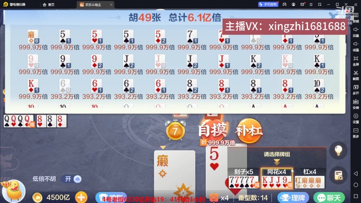 4999双龙牌：这啥也不是的牌，只能拼命杠了！