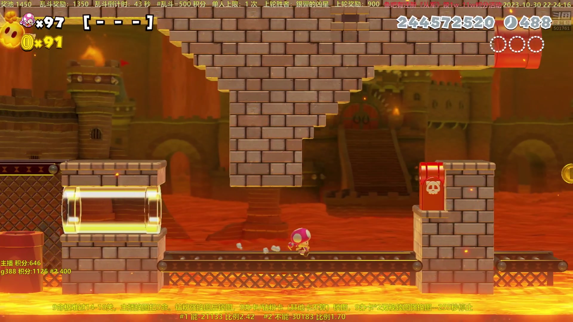 【2023-10-30 21点场】白白的胖胖呀：⭐️白胖白胖 充满希望⭐️