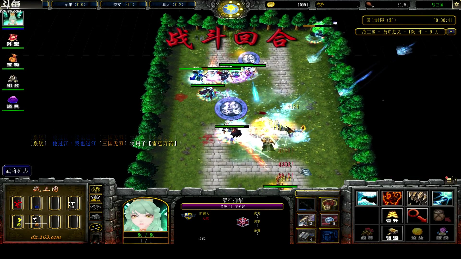 【2023-10-24 19点场】wenshen589：哪有这么容易倒下！