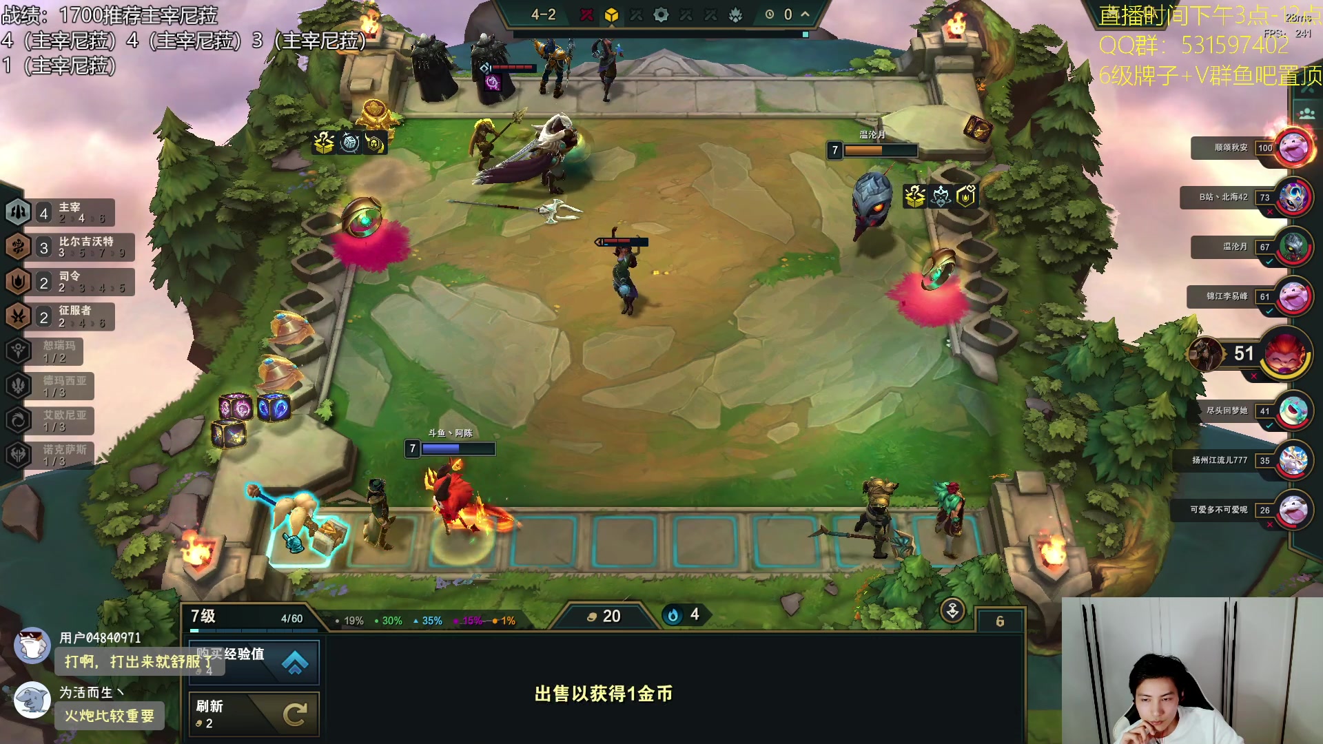 【2023-10-31 17点场】阿陈ctw：独家公式你玩不玩？