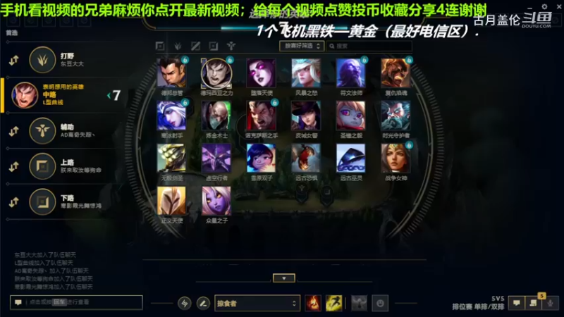中单盖伦对线中单蚂蚱，1-0结束游戏.