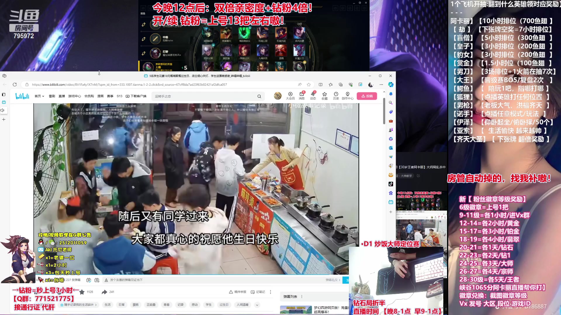 【2023-10-31 18点场】Akl托尼老师：飞机上号【30岁王者阿卡丽】大师局乱杀中