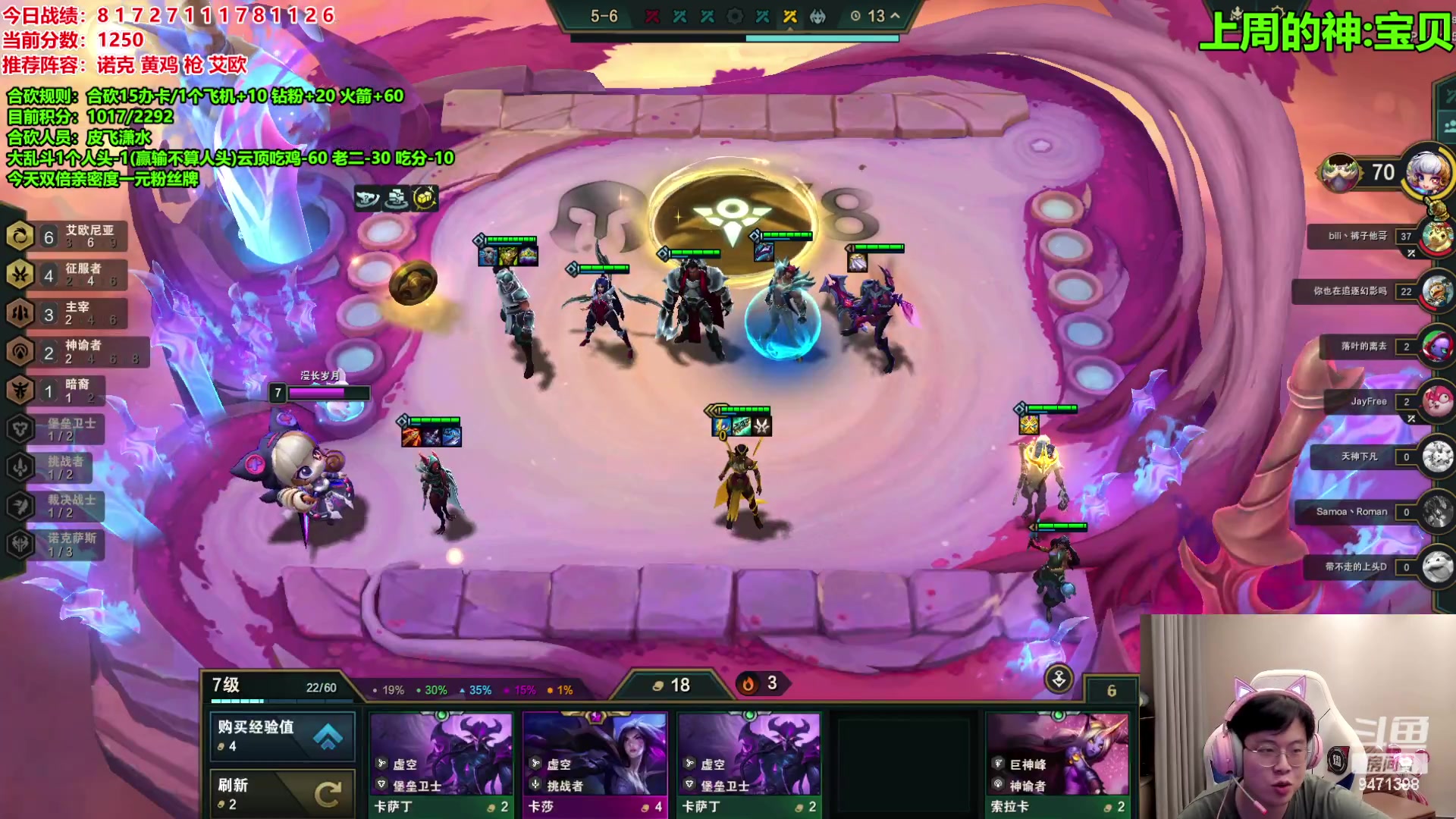 【2023-10-30 22点场】NB丶小飞：小飞：合砍加时，是兄弟就来加我！