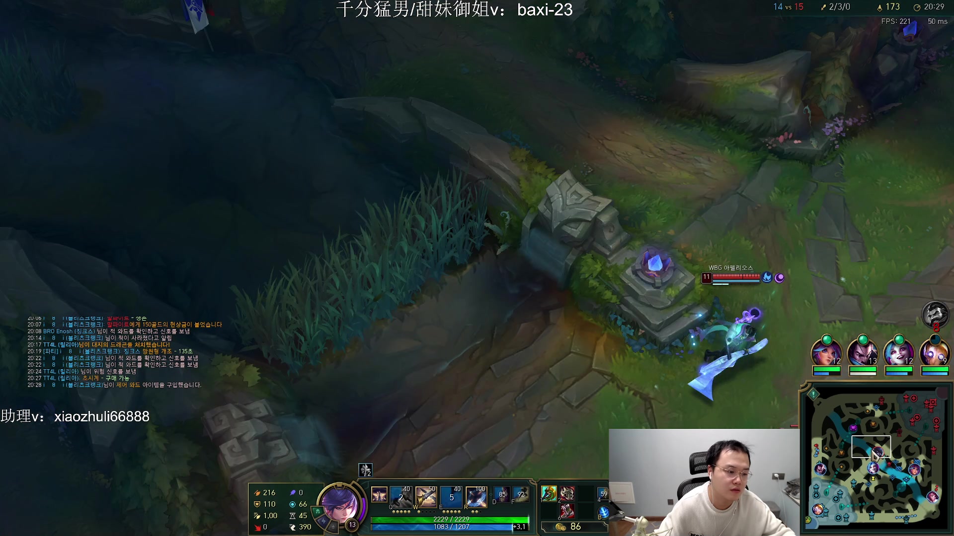 【2023-10-30 23点场】jjking剑姬：世一剑姬，重回巅峰！