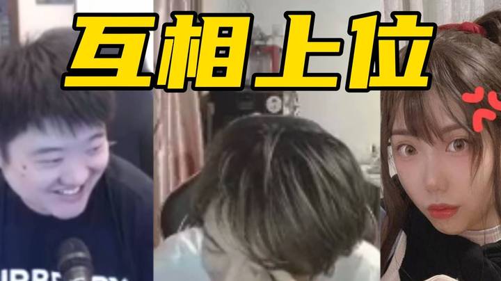 DOTA4+2灵活再就业！俊俊也加入小丑赛道？