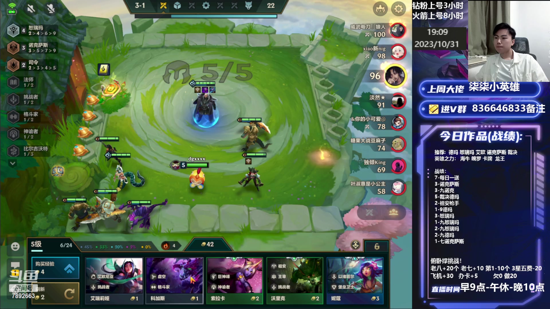 【2023-10-31 18点场】死亡轰炸DD：1600冲2000分！