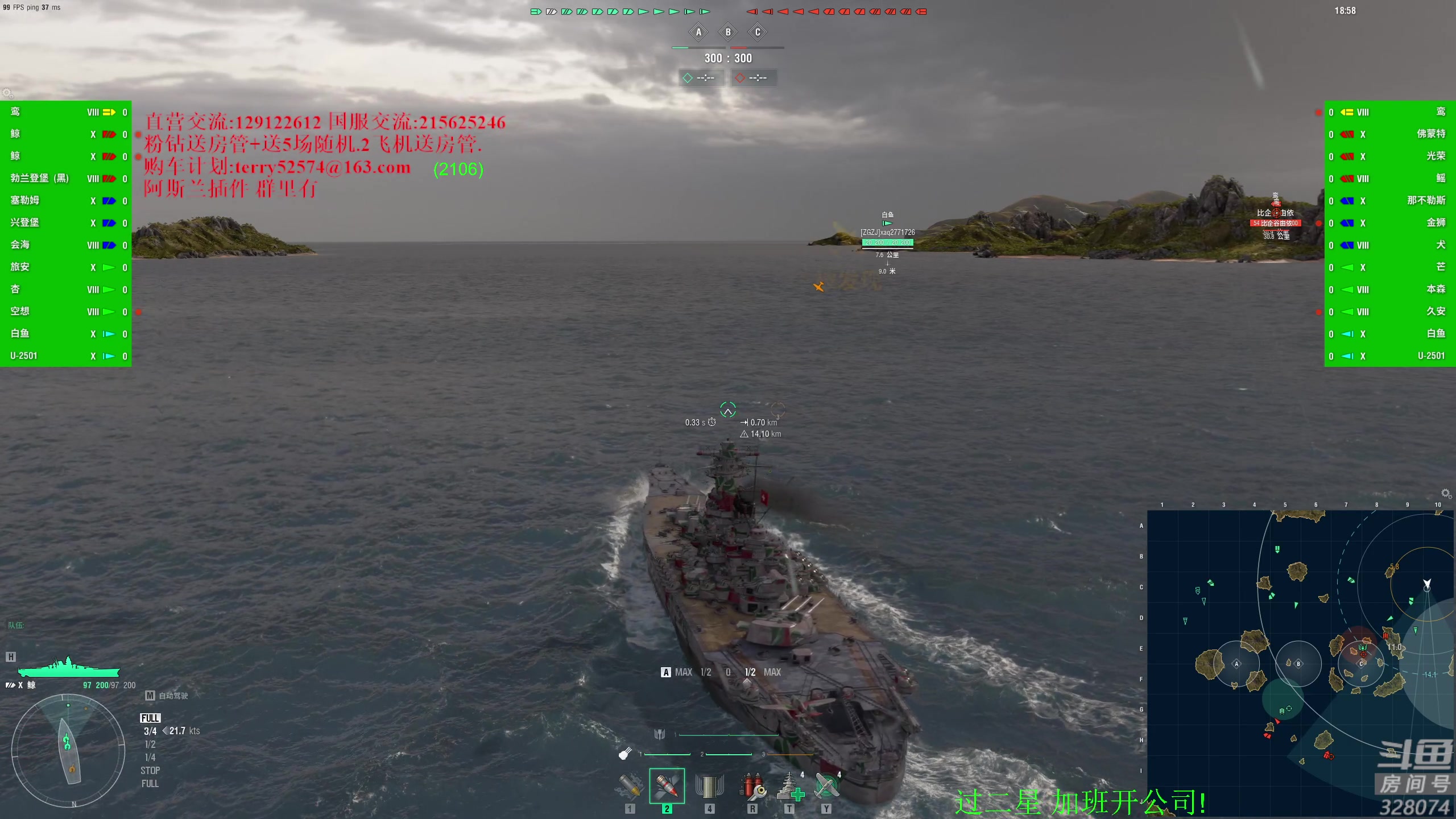 【2023-10-30 16点场】天涯凝望：天涯:战舰世界 国服专场!