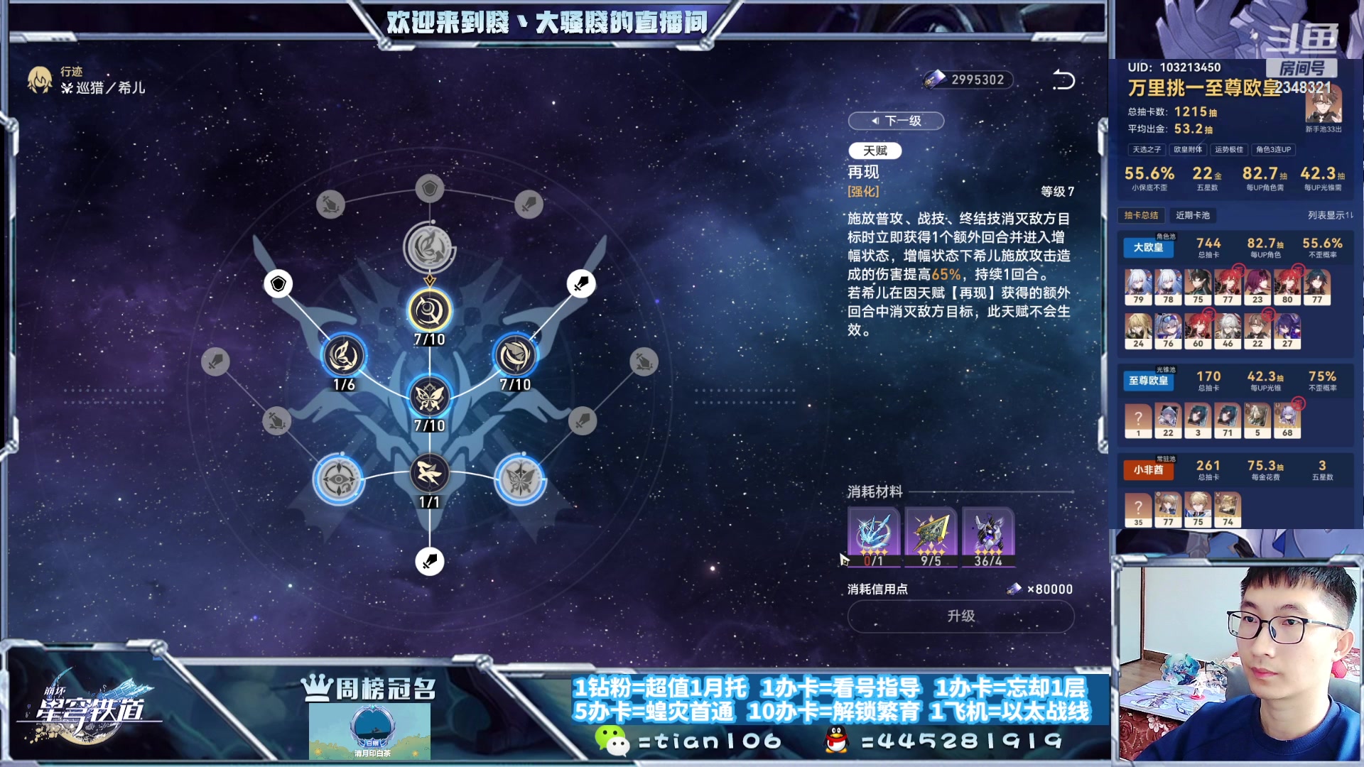 【2023-10-30 16点场】賤丶大骚賤：快来、暂时不用排队