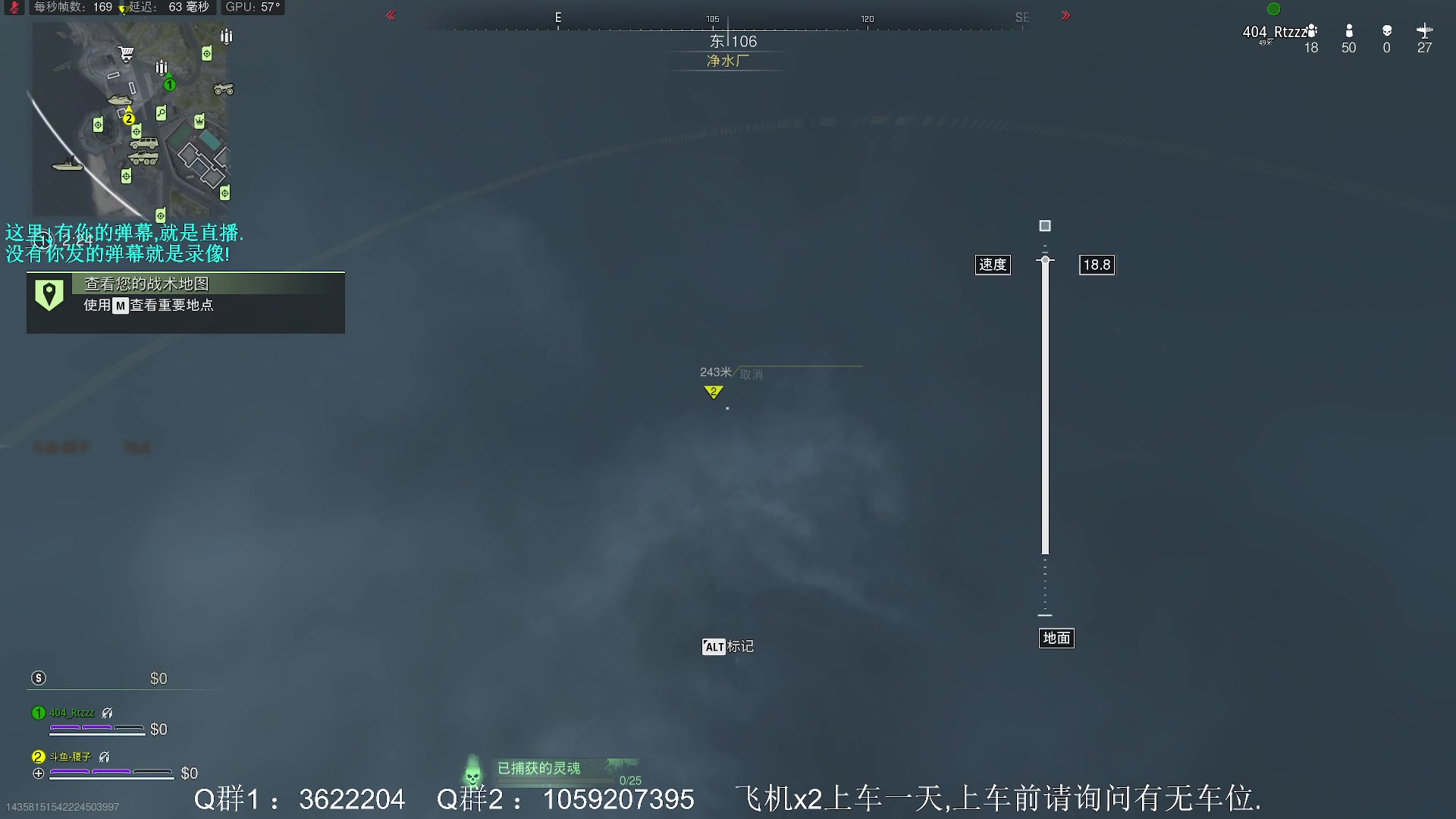 【2023-10-30 19点场】Zy丶腰子：COD20来了!冲冲冲!
