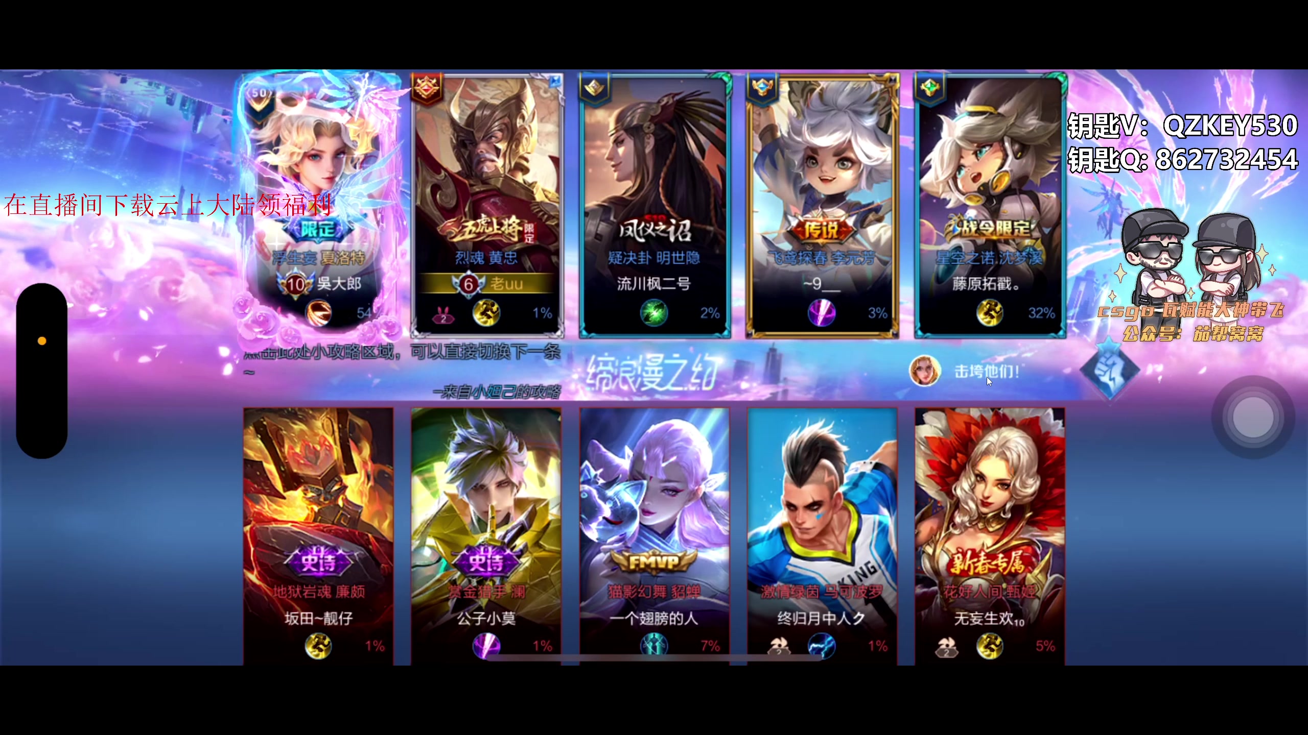 【2023-10-29 02点场】Big茄子：【双倍】PL鬼见愁