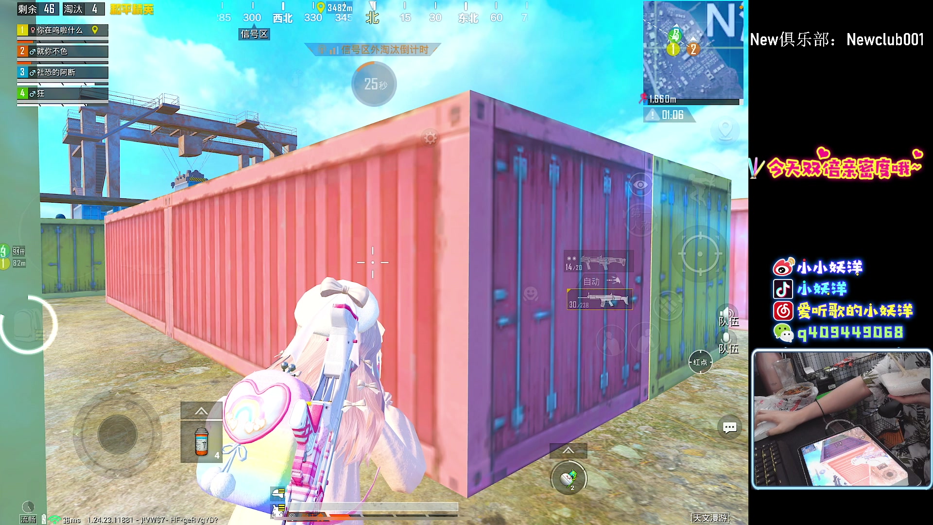 【2023-10-30 23点场】小妖洋：【猛攻 重拳出击】