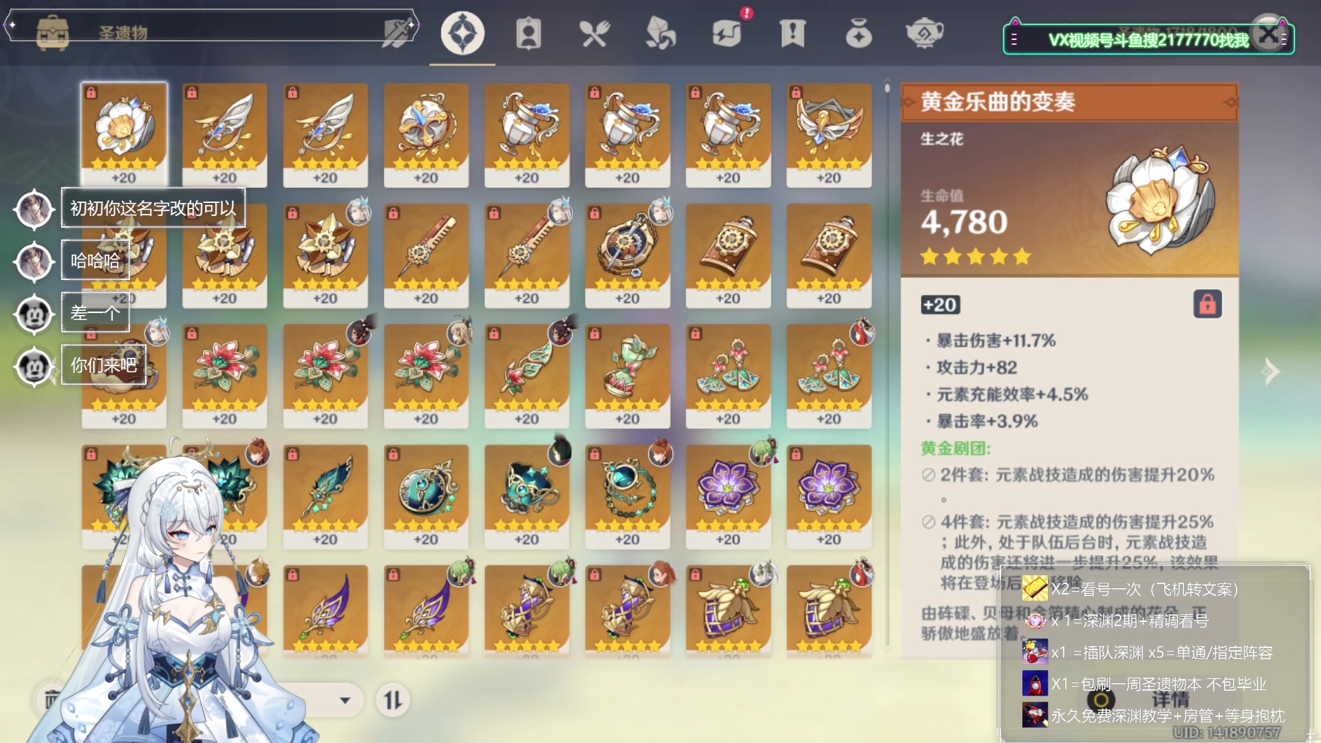 【2023-10-30 15点场】初初大小姐：【两张办卡看号 痛苦深渊来】钻石双倍