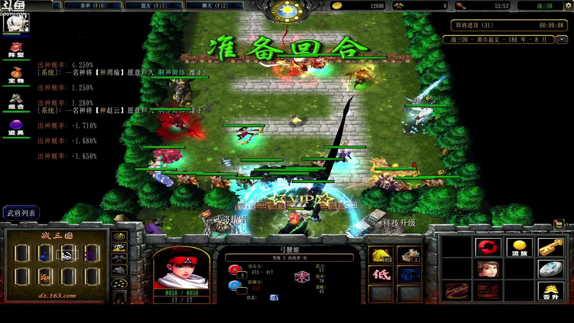 【2023-10-27 19点场】wenshen589：哪有这么容易倒下！