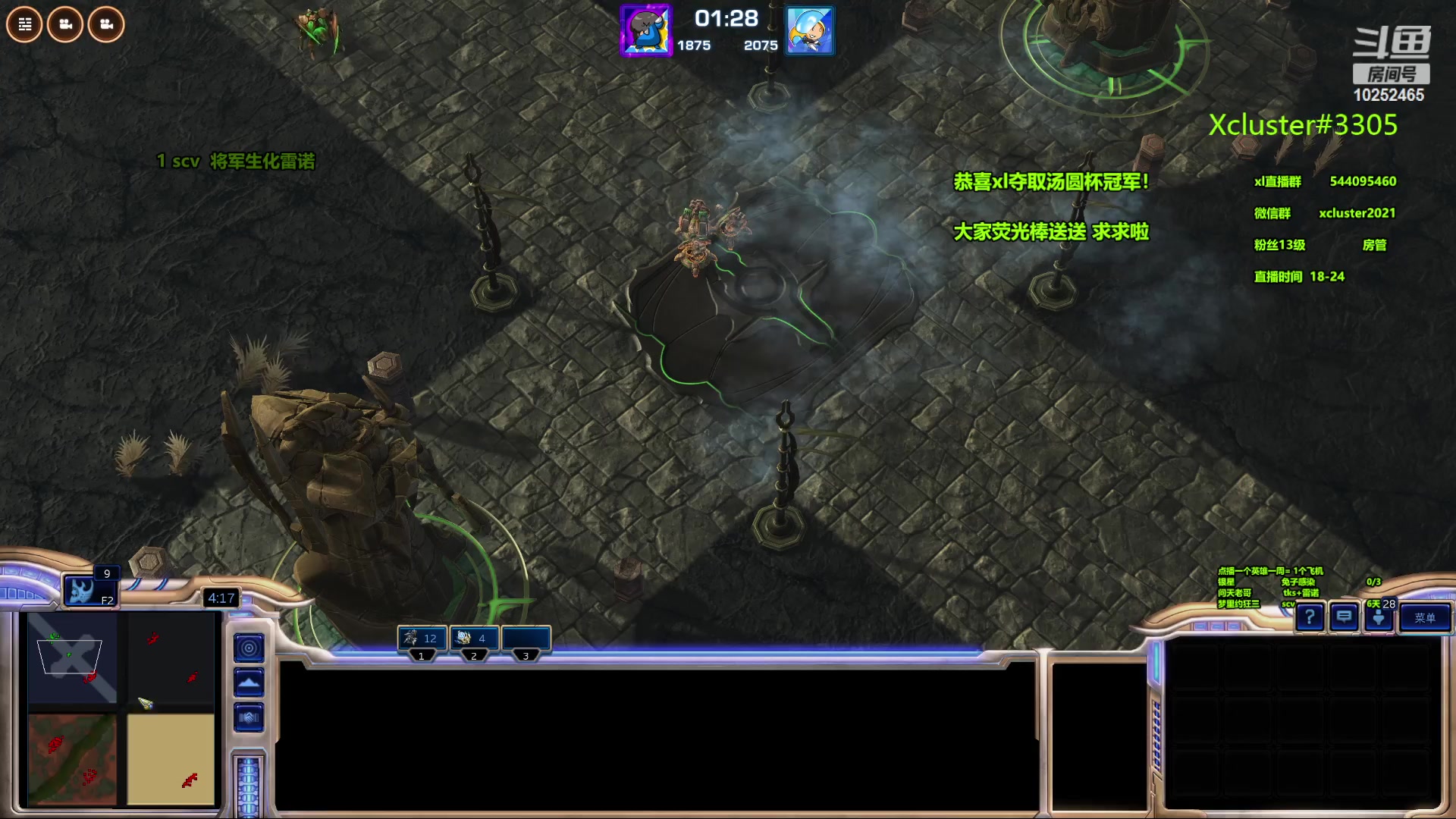 【2023-10-30 17点场】xcluster：星际酒馆，多角色模式