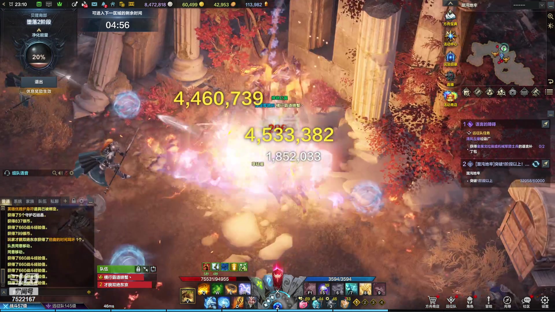 【2023-10-30 22点场】螃蟹Sam：【螃蟹】魅魔团宠，希里安牢王！