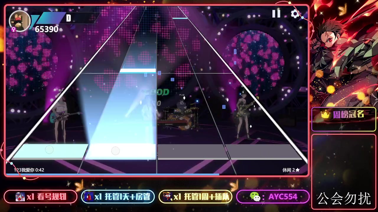 【2023-10-31 09点场】安逸城GG：【劲乐幻想】换装社交手游