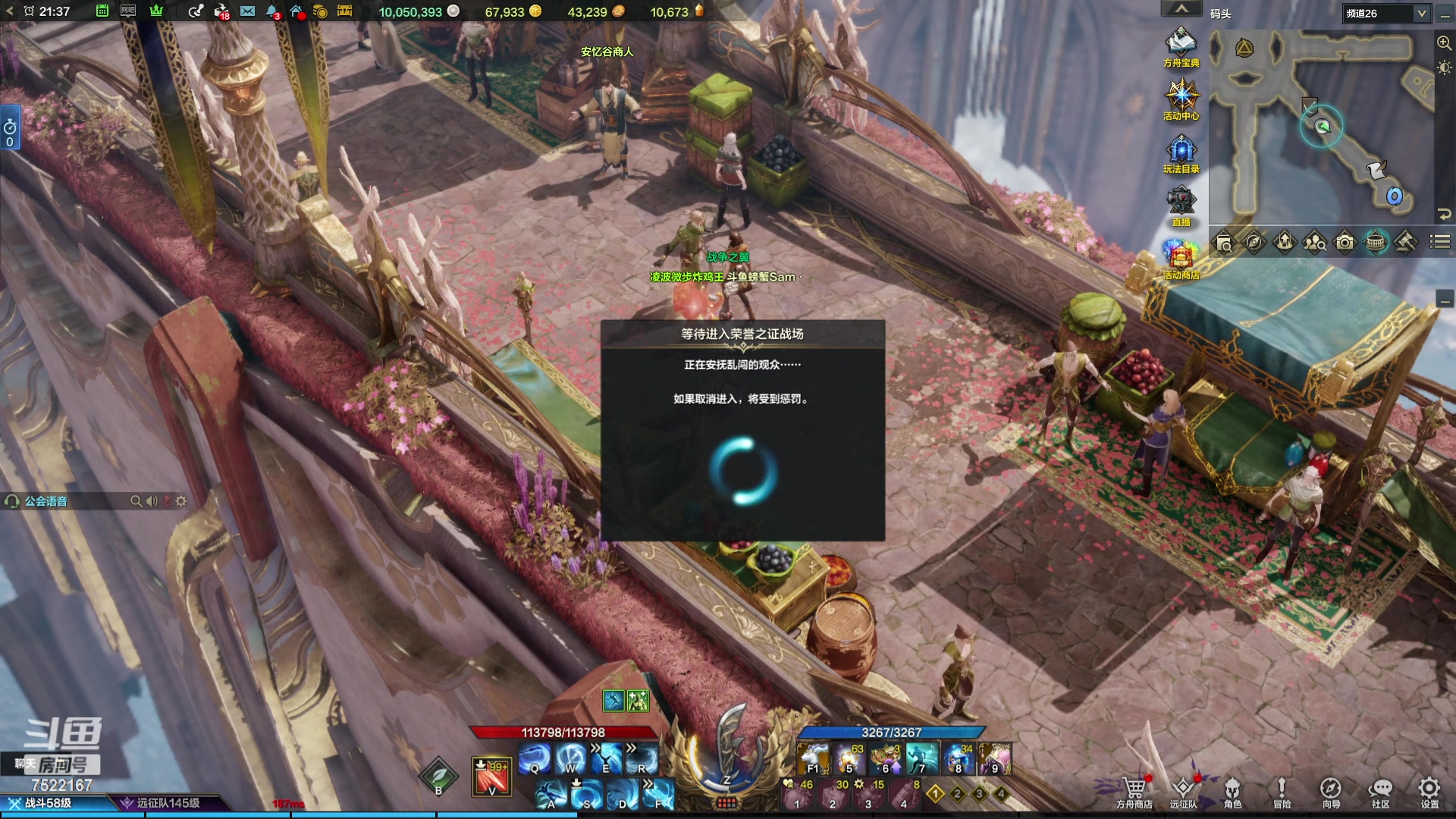 【2023-10-31 20点场】螃蟹Sam：【螃蟹】魅魔团宠，希里安牢王！