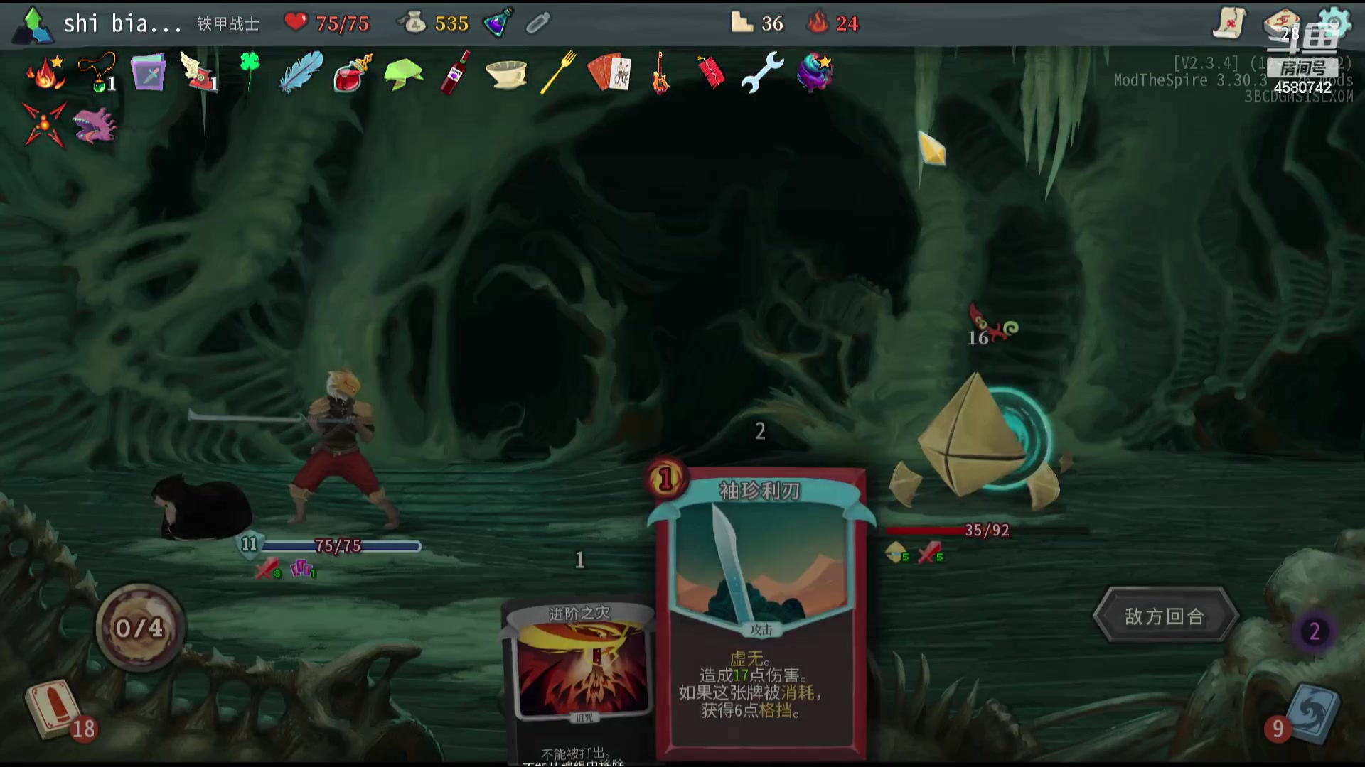 【2023-10-31 02点场】十变哥X：乌龟色的黑头