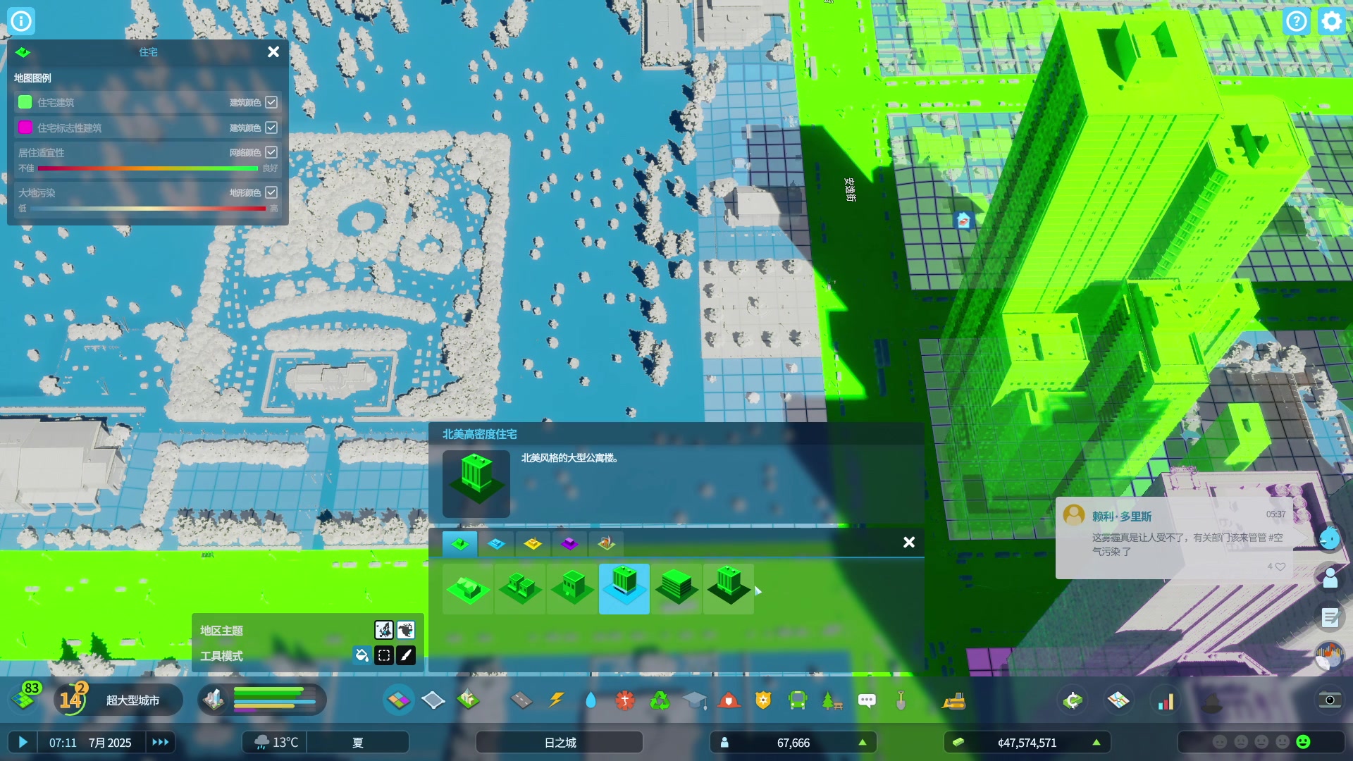 【2023-10-31 15点场】BIU一雷哥：这游戏好玩啊！