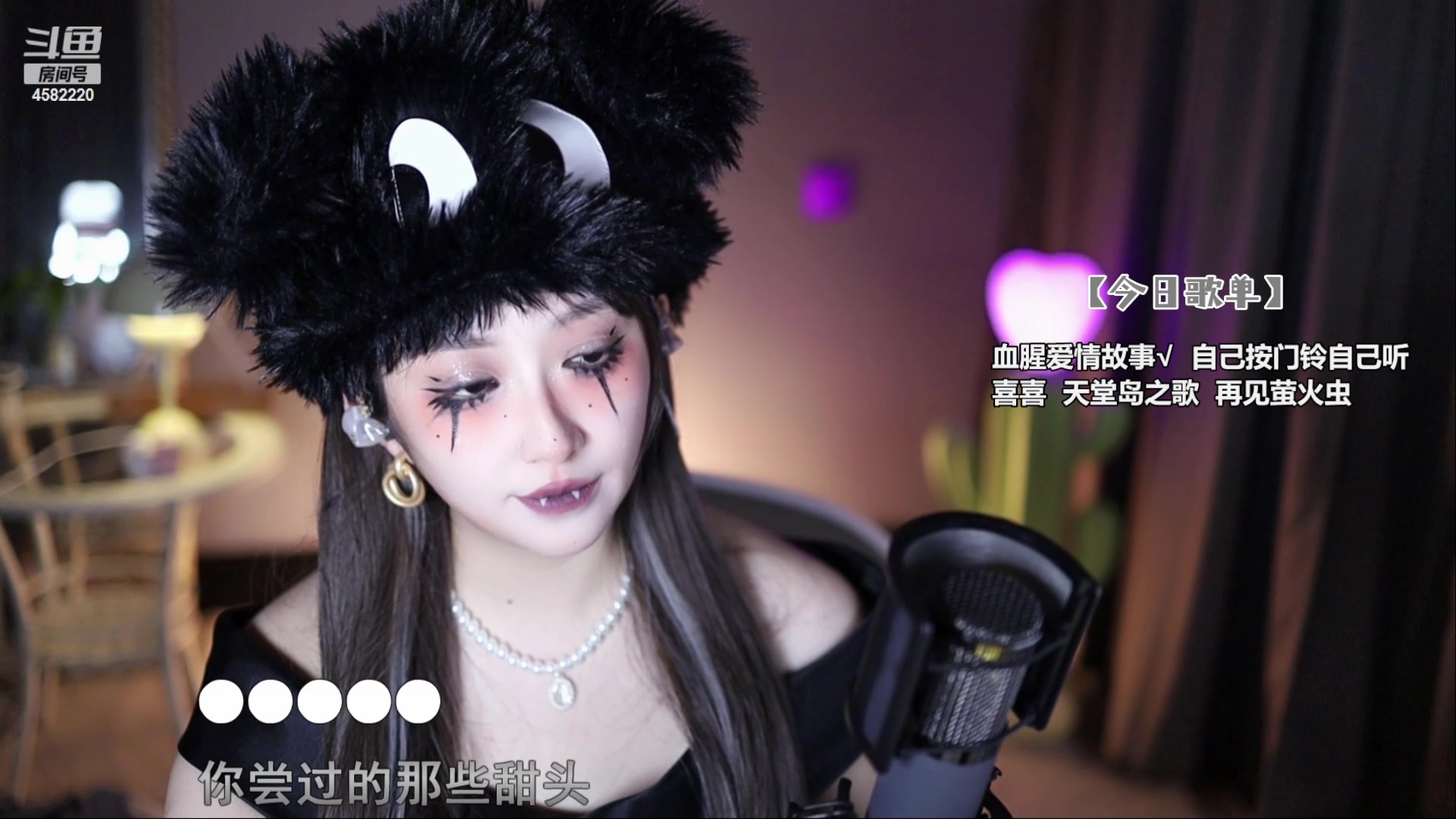 【2023-10-31 21点场】二减eeJ：万圣节特别演唱会！