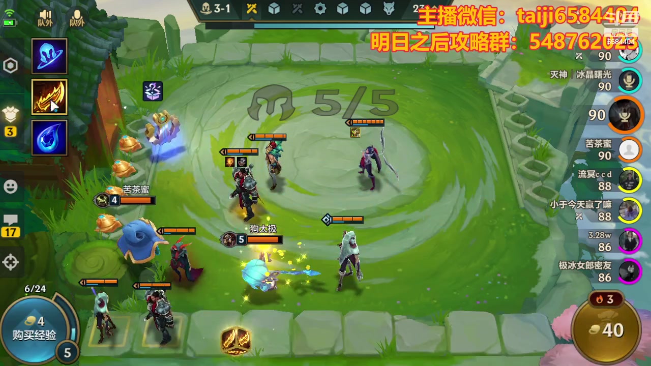 【2023-10-30 23点场】中华田园冯太极：一天五庄，钻粉发车