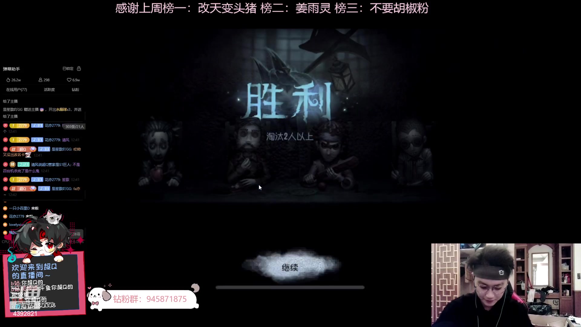 【2023-10-31 12点场】你超Q的：戒骄戒躁，继续加油！！！