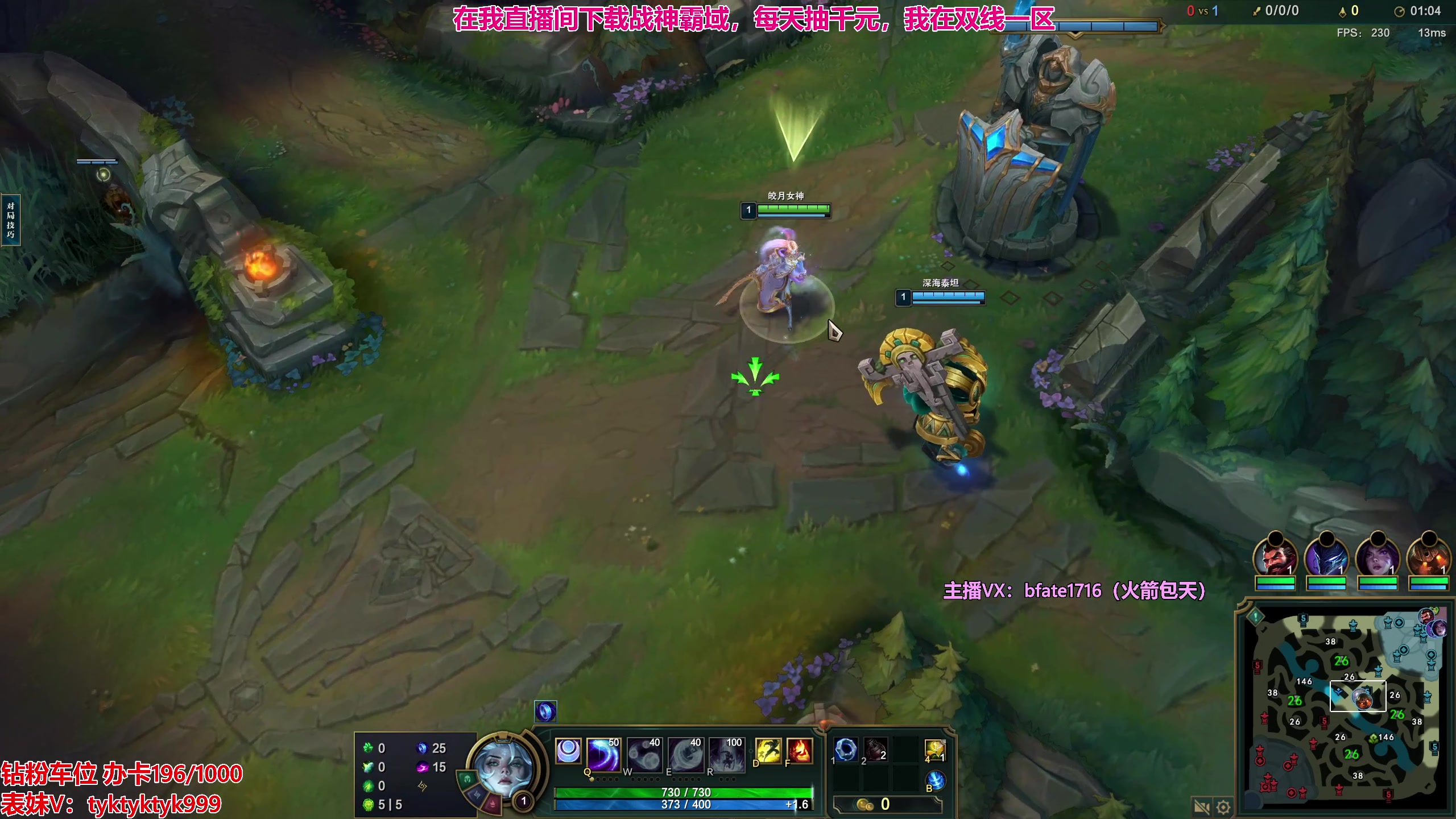 【2023-10-31 19点场】谭永康Bfate丶：第一黛安娜！新理解纳什之牙无敌！1