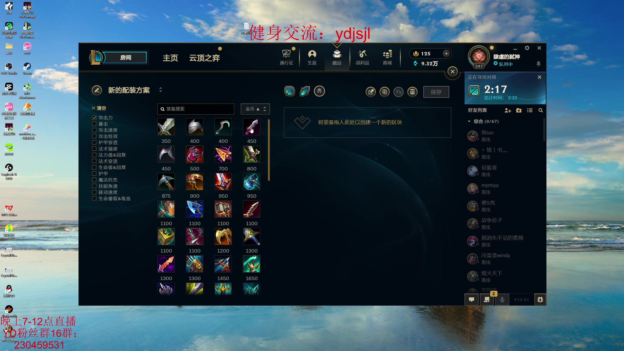 【2023-10-29 23点场】YD解说丶：YD解说 全英雄点播走起？