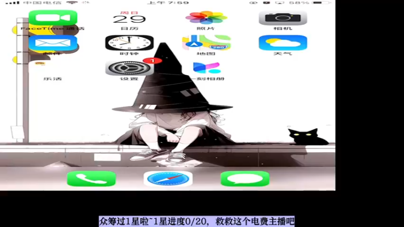 【2023-10-29 07点场】i登登大魔王：绿色直播间~满满正能量！！嘿嘿！
