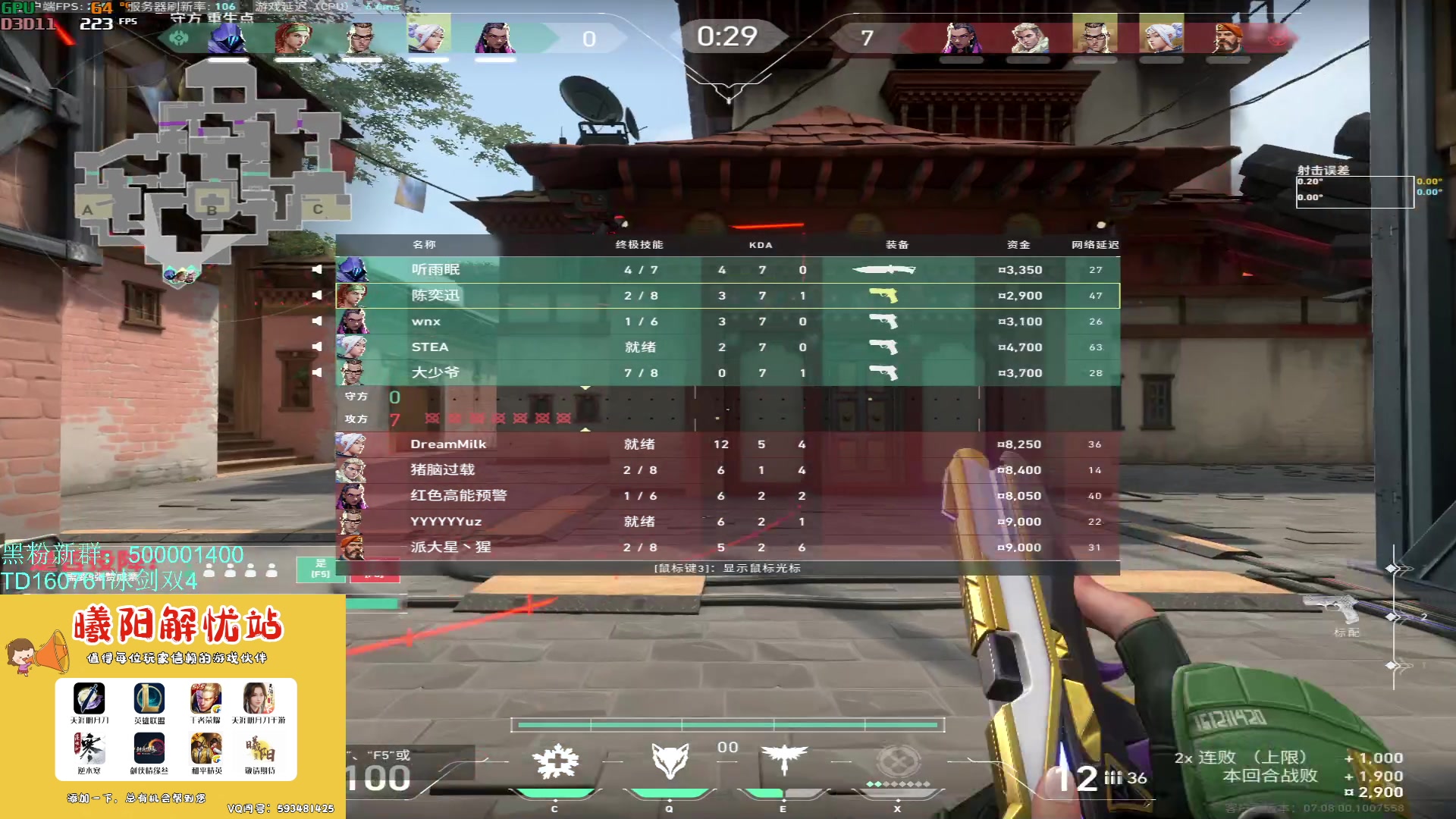 【2023-10-31 11点场】燕徊硯：阿瑟：积分赛倒闭了！