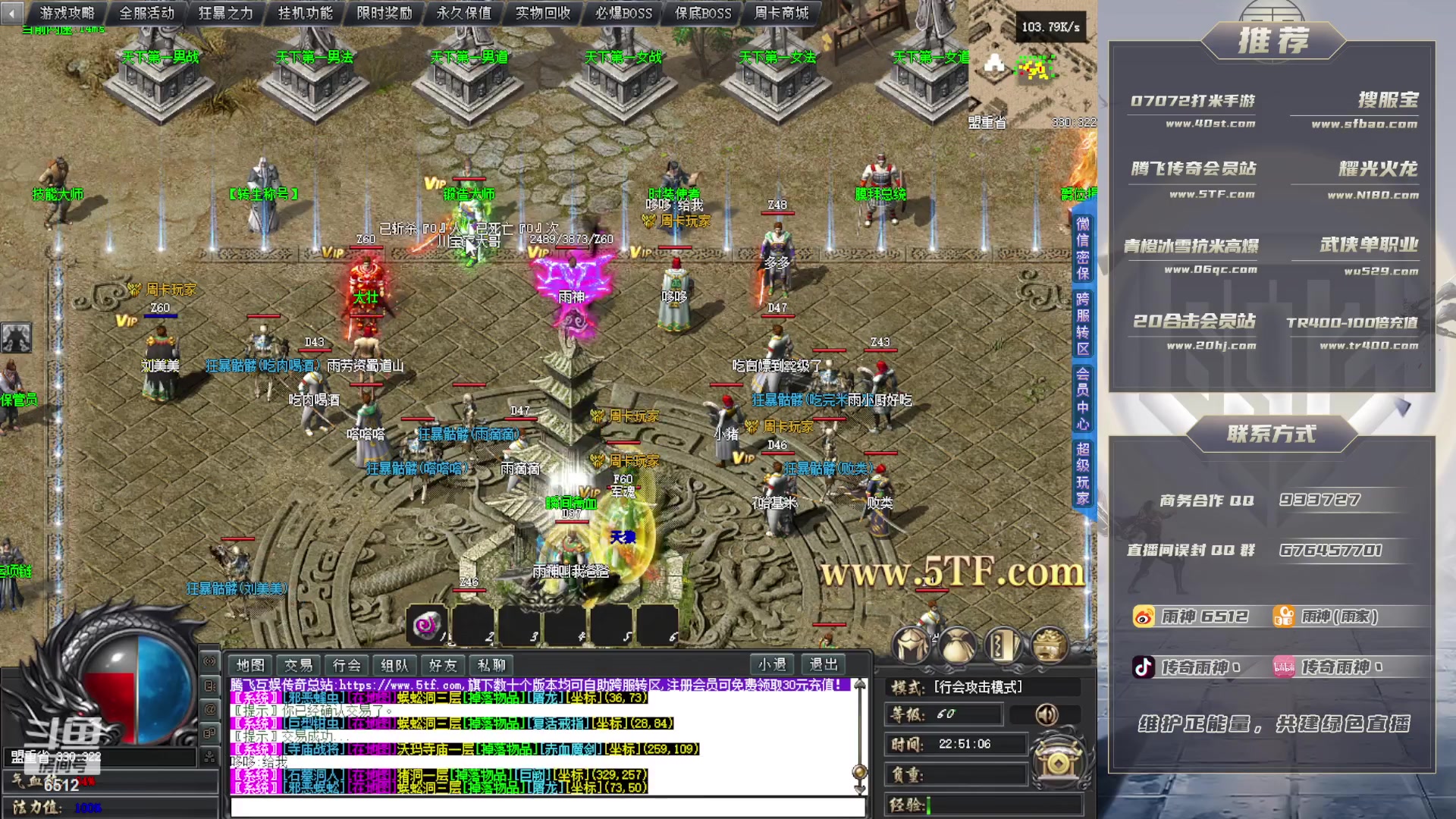 【2023-10-30 22点场】雨神丶：娱乐玩耍下！