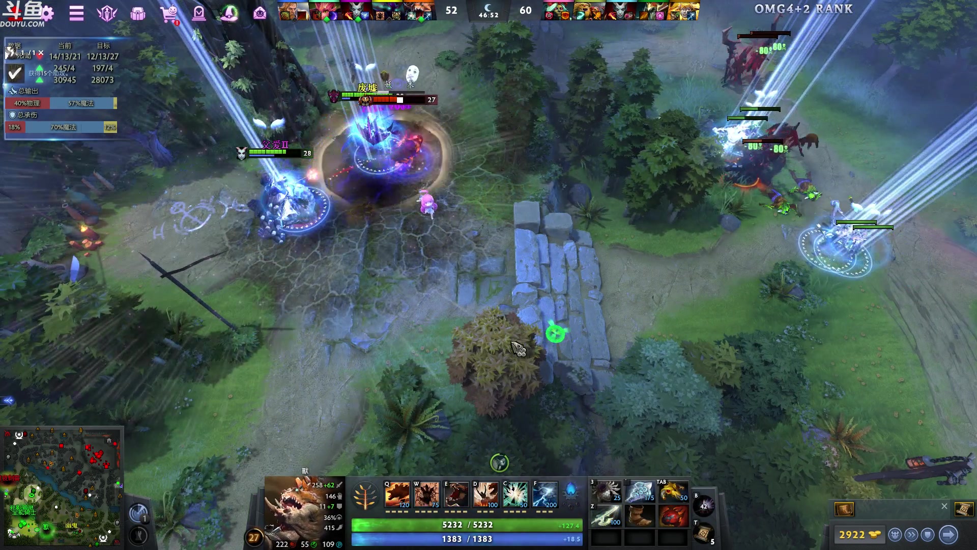 【2023-10-31 04点场】wenshen589：哪有这么容易倒下！