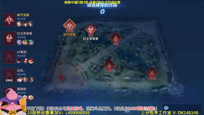 【王者荣耀】大魔王夏天天丶的精彩时刻 20231031 09点场