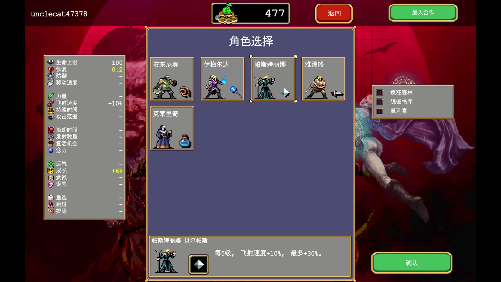 【2023-10-31 15点场】猫叔灬灬：【猫叔】19点月末总结~~~