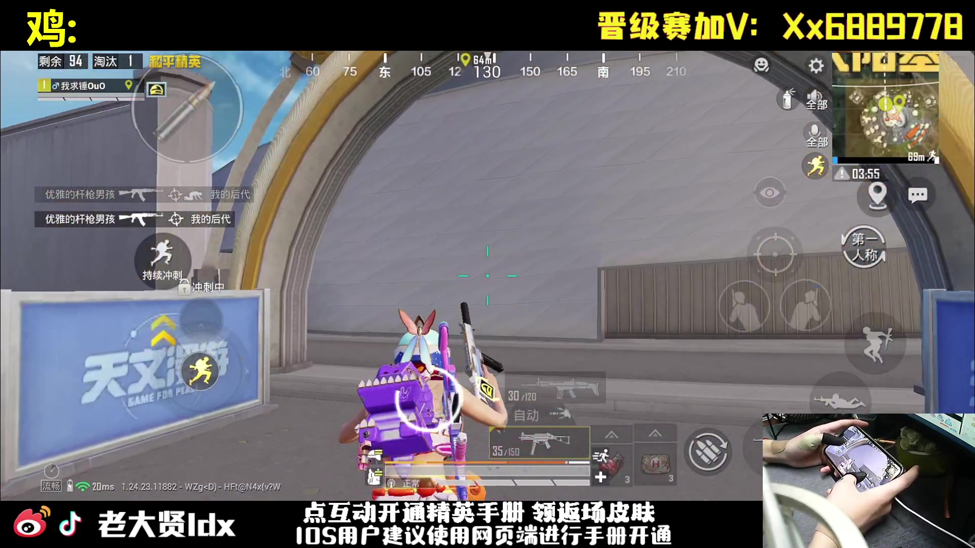 【2023-10-31 19点场】老大贤：皇冠1v4：一个人也要像一支军队