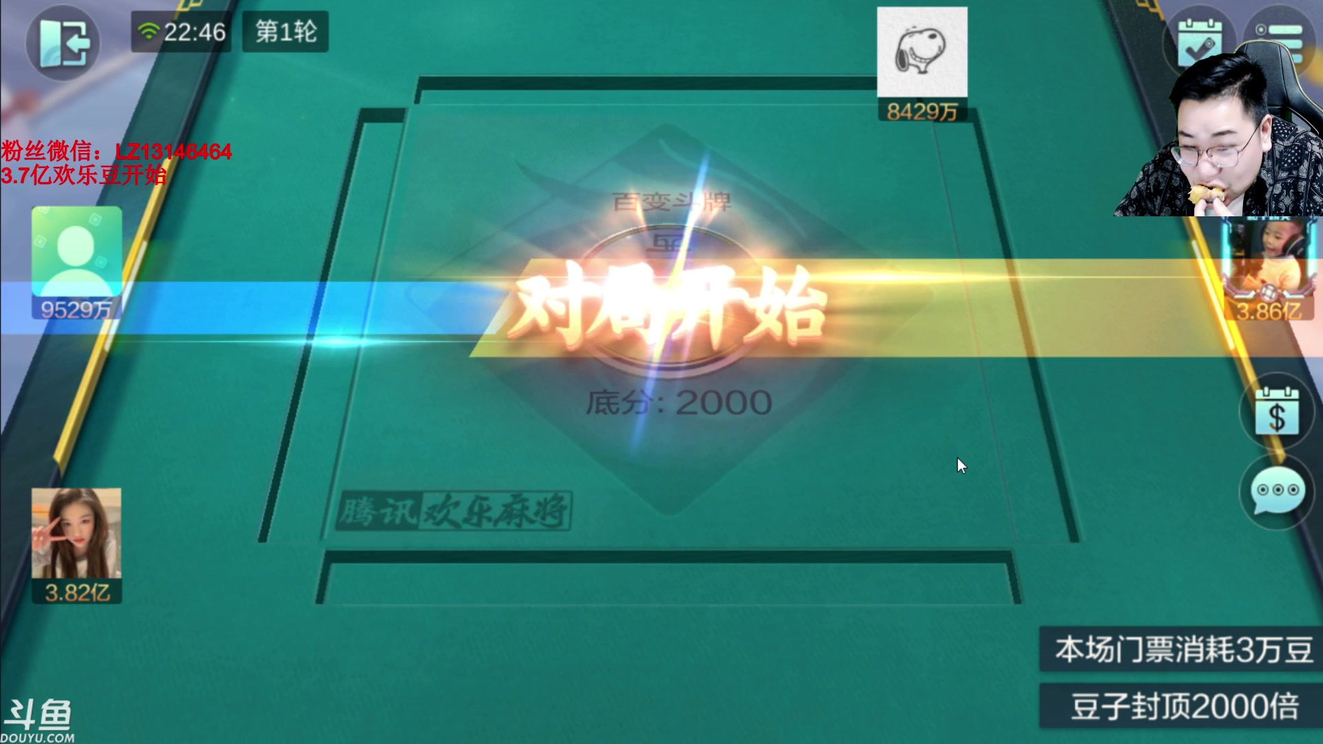 【2023-10-30 22点场】雷疯小叔：大师开播：俺主打的就是一手浮躁！