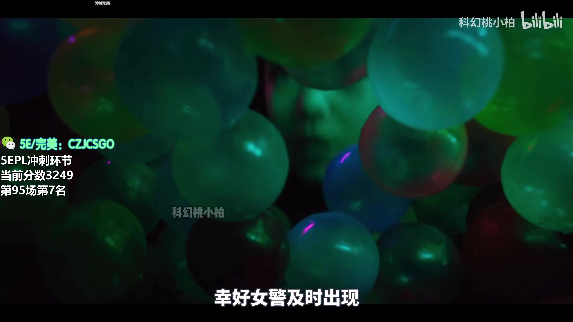 【2023-10-31 17点场】陈子敬丶：【陈子敬】做自己就好 PL杀手