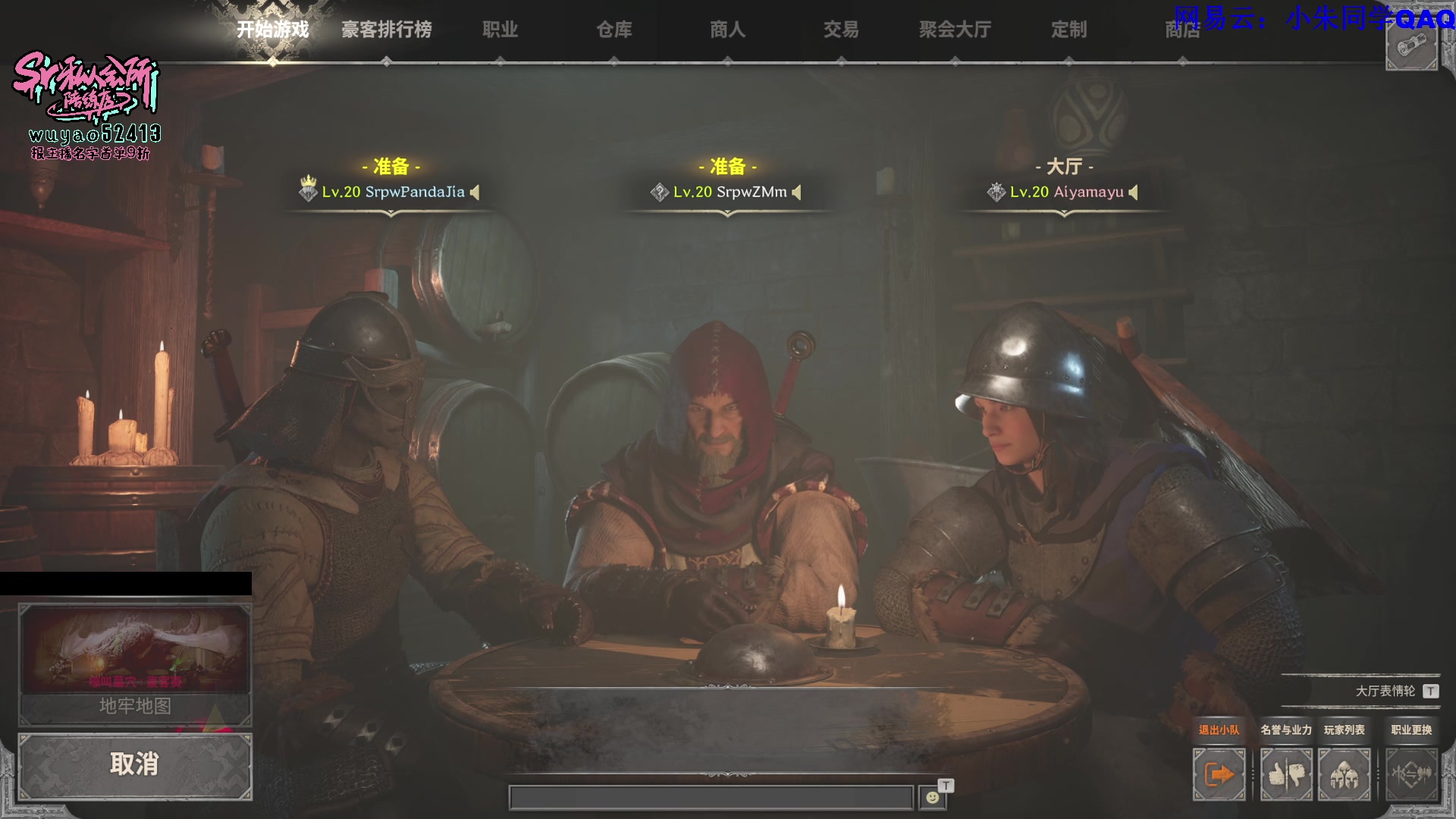 【2023-10-30 21点场】朱老师z：*&*^&^*^**%