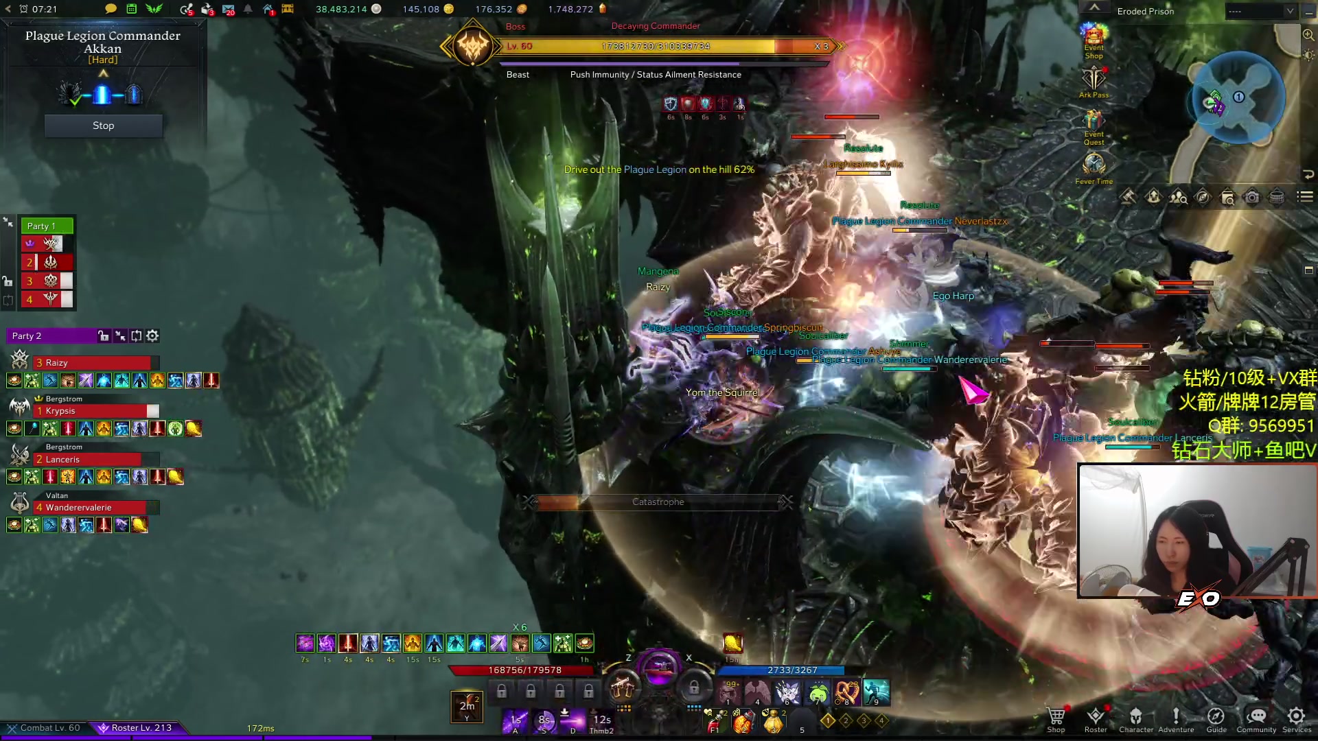 【2023-10-26 21点场】Raizy雪：【雪姐】命运方舟专精女枪～